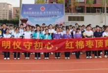 春風(fēng)啟新程，奮進(jìn)正當(dāng)時(shí)！一起來解鎖岑溪這些學(xué)校的開學(xué)風(fēng)采吧-岑溪生活—站式岑溪本地生活服務(wù)平臺(tái) www.liuxuelu.cn